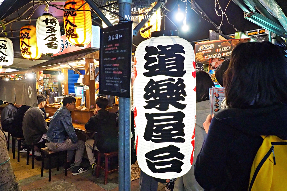 道樂屋台｜士林夜市「免費加麵」的排隊拉麵店．唐揚炸雞大塊多汁又好吃 - nurseilife.cc