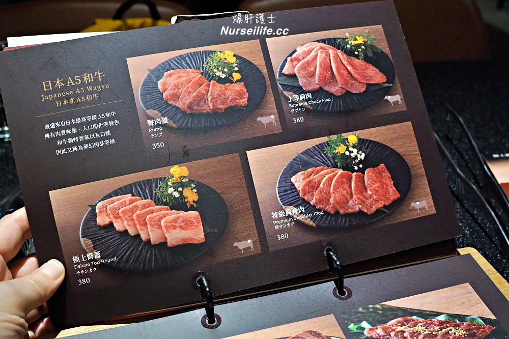 柏克金燒肉屋｜和牛燒肉令人難忘，尤其是飲料、附餐必點！ - nurseilife.cc