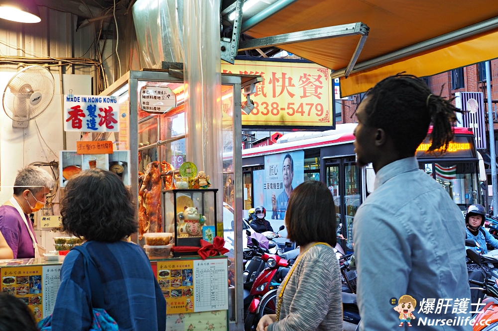 香港阿德燒臘快餐–天母人氣港式便當 - nurseilife.cc