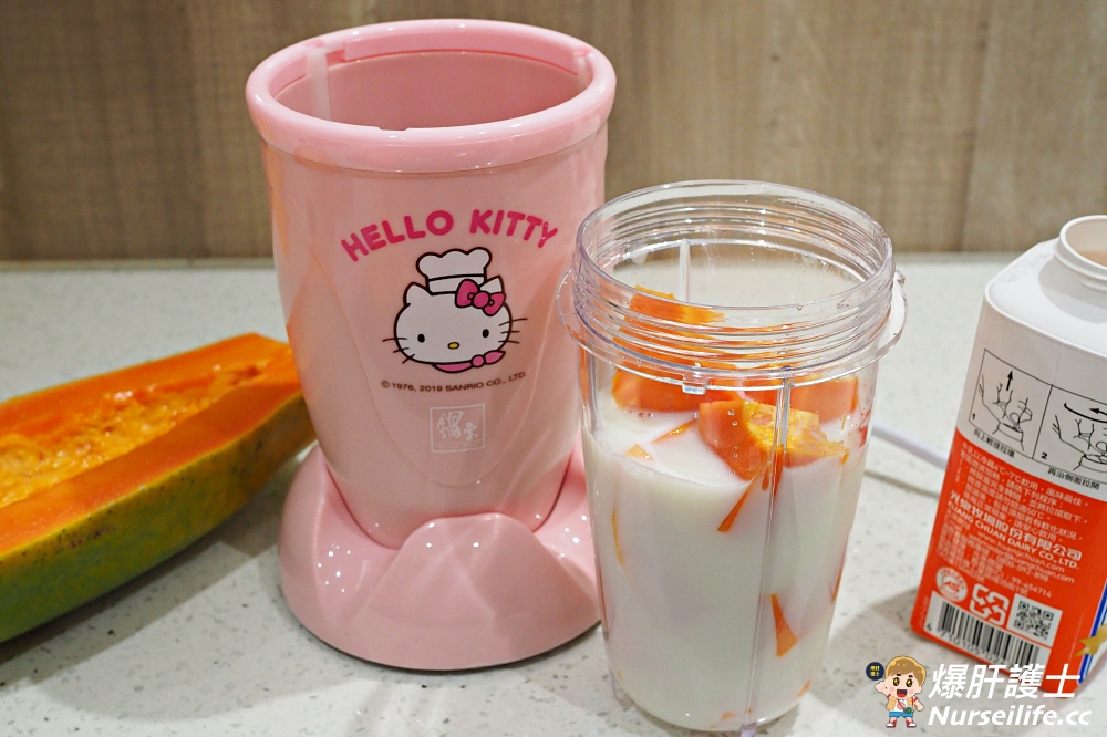 【鍋寶】Hello Kitty聯名限定款-多功能蔬果研磨機，冰沙、果汁、醬料通通打起來！ - nurseilife.cc