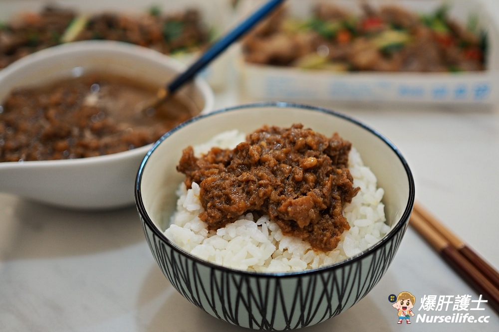 塗姆埔里小吃｜30年老店推防疫套餐還送養生甜品．肉燥料理包超方便 - nurseilife.cc