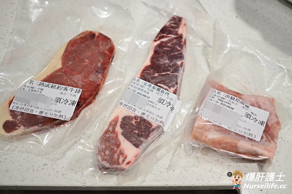 老闆吃肉｜最超值的肉品宅配組合「防疫期間」安心在家吃牛排 - nurseilife.cc