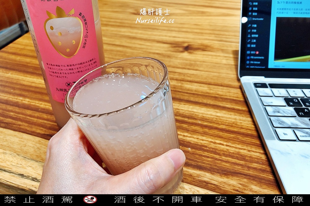 【富士高砂酒造】不喝酒都會愛上的可爾必思酒（オーピスのお酒 ），還有草莓、哈密瓜口味！ - nurseilife.cc