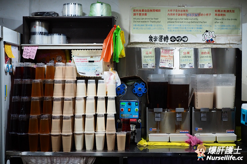 食來運轉｜士林在地20年簡餐便當店．店內滷肉飯及四款飲料喝到飽 - nurseilife.cc