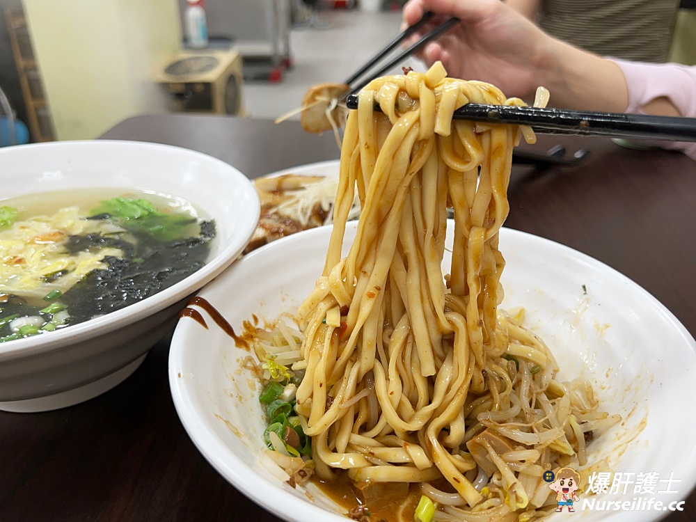 北投吉利街【妯娌麵館】溫州大餛飩 - nurseilife.cc