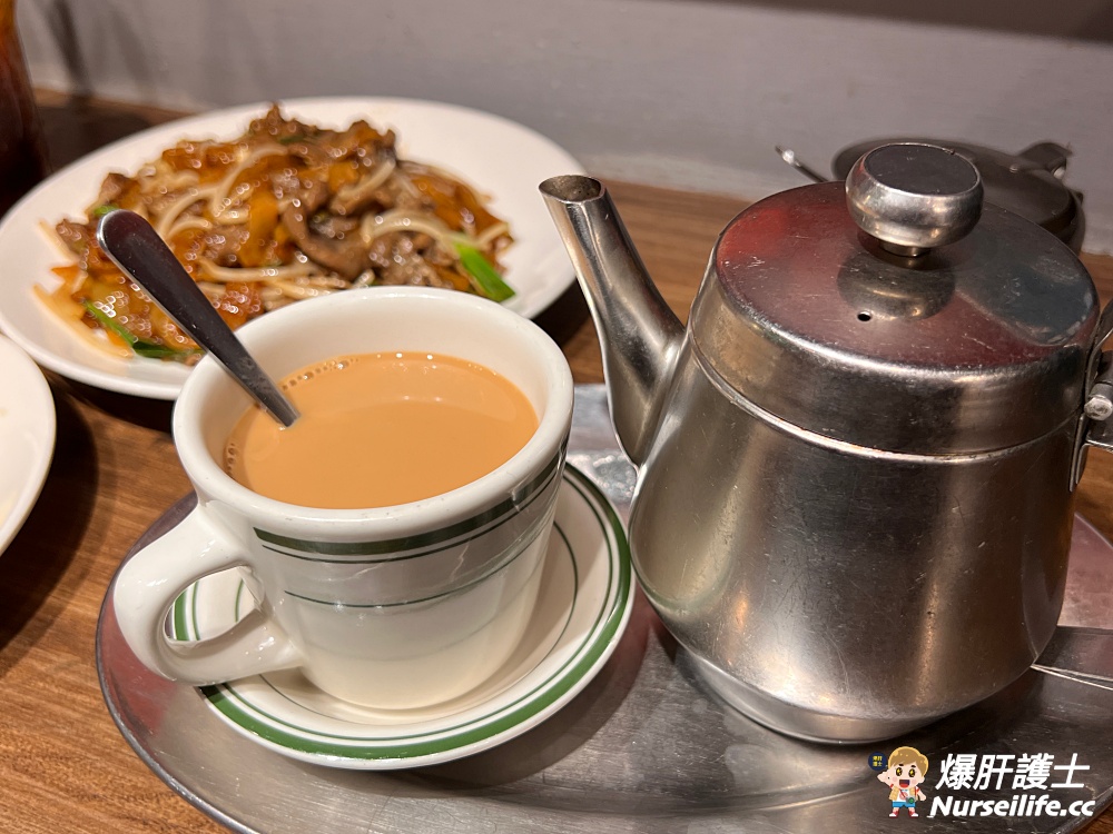 【台北東區】茗香園冰室．港式粥粉麵飯 - nurseilife.cc