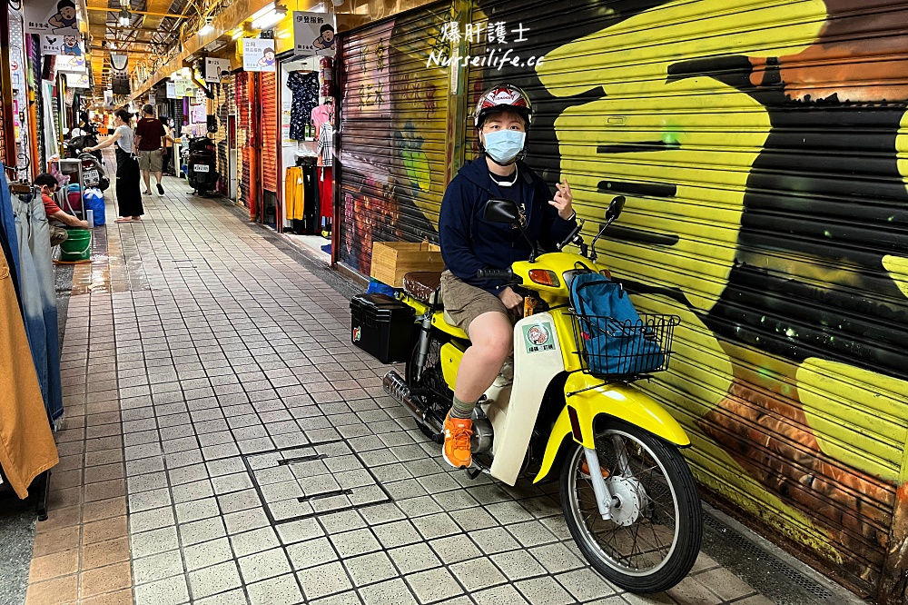 【台北小鎮之旅】新富市場＼東三水市場的塗鴉彩繪藝術長廊＼艋舺螺螄粉、桂林米粉 - nurseilife.cc