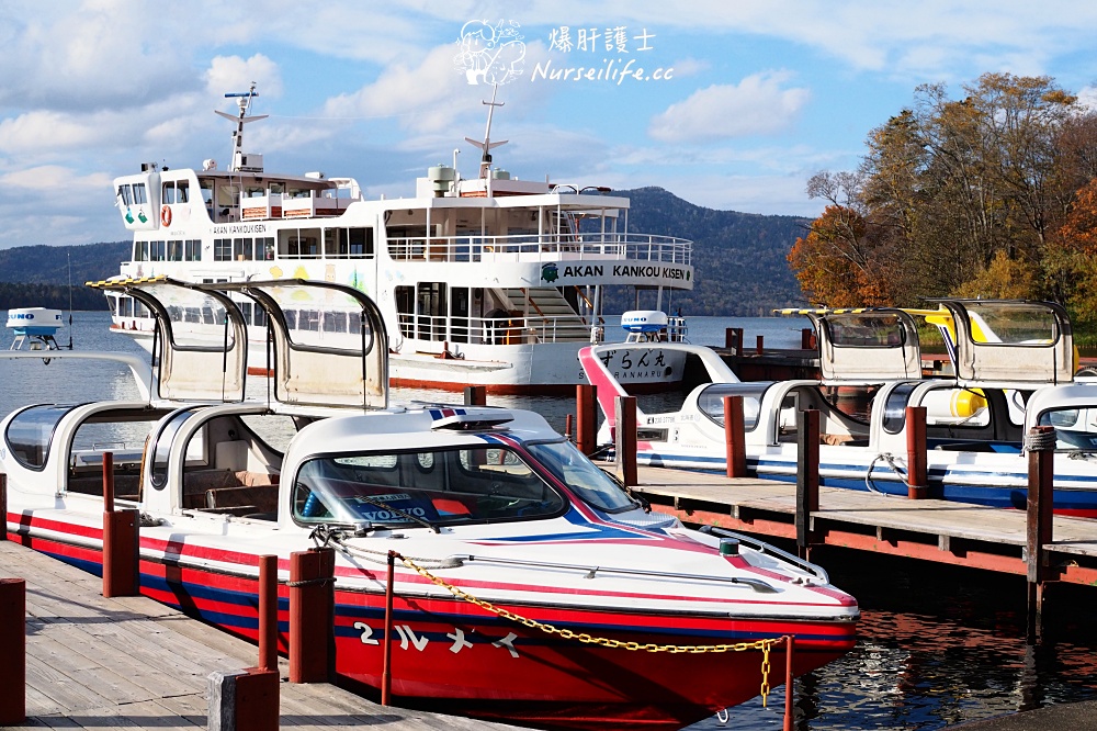 【北海道】十勝一路賞楓玩到阿寒湖 - nurseilife.cc