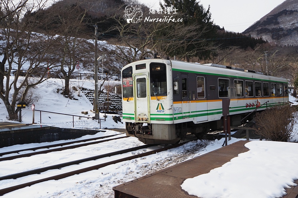 【日本東北】湯野上溫泉車站、大內宿 - nurseilife.cc