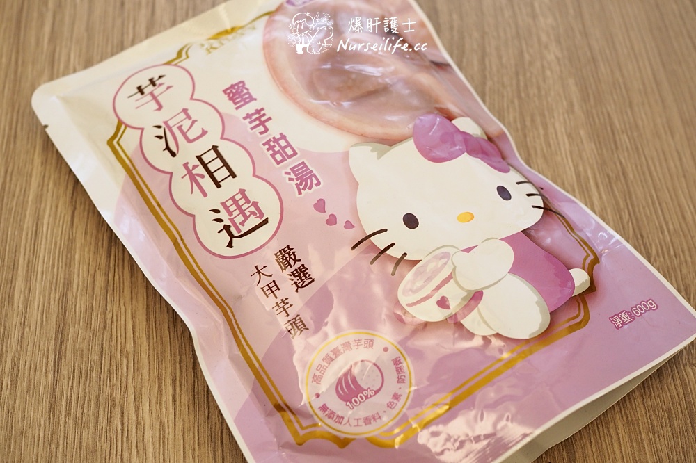 【雙北限定】國產農糧常備食品開箱 - nurseilife.cc