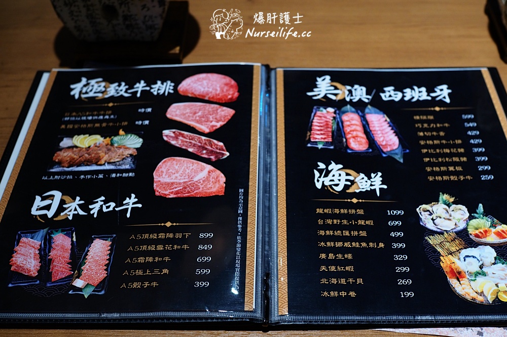 【桃園藝文特區】J好呷川菜、和牛燒肉居酒屋．空間寬敞小酌聚會或活動包場都適合！ - nurseilife.cc