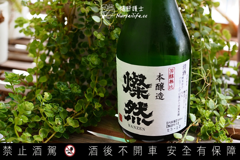 【桃園藝文特區】J好呷川菜、和牛燒肉居酒屋．空間寬敞小酌聚會或活動包場都適合！ - nurseilife.cc