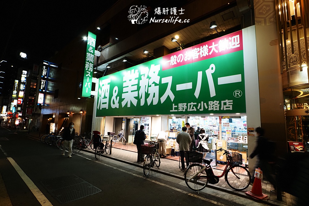 就想飛出國！東京迪士尼三天兩夜神社祭改一路敗家之旅！ - nurseilife.cc