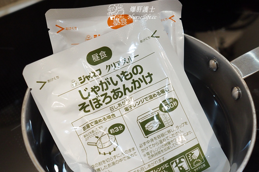 【健康檢查】北榮基礎一日含無痛胃腸鏡及低劑量肺部電腦斷層掃描組套 - nurseilife.cc