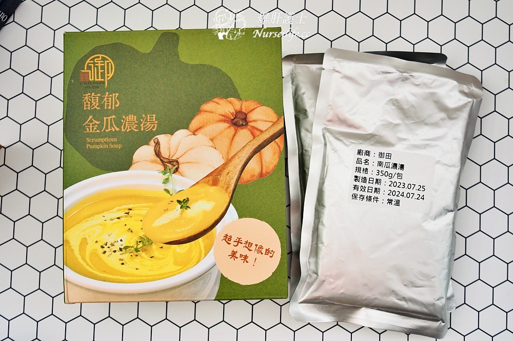 【雙北限定】 統一超商 就能買到優質國產農糧常備食品 - nurseilife.cc