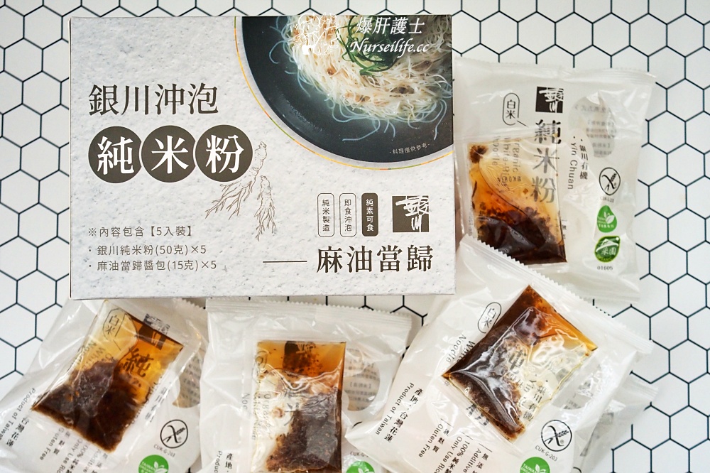 【雙北限定】 統一超商 就能買到優質國產農糧常備食品 - nurseilife.cc