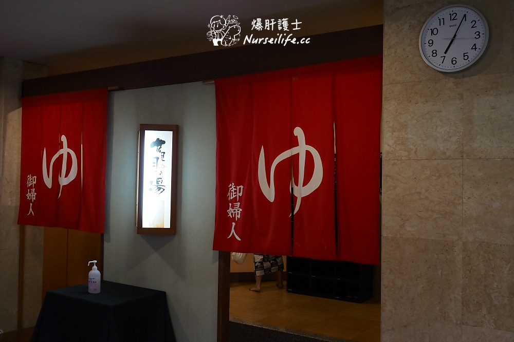 【岐阜】下呂溫泉 亞留美利亞 Hotel Kusakabe Armeria．有人妖秀的溫泉飯店 - nurseilife.cc