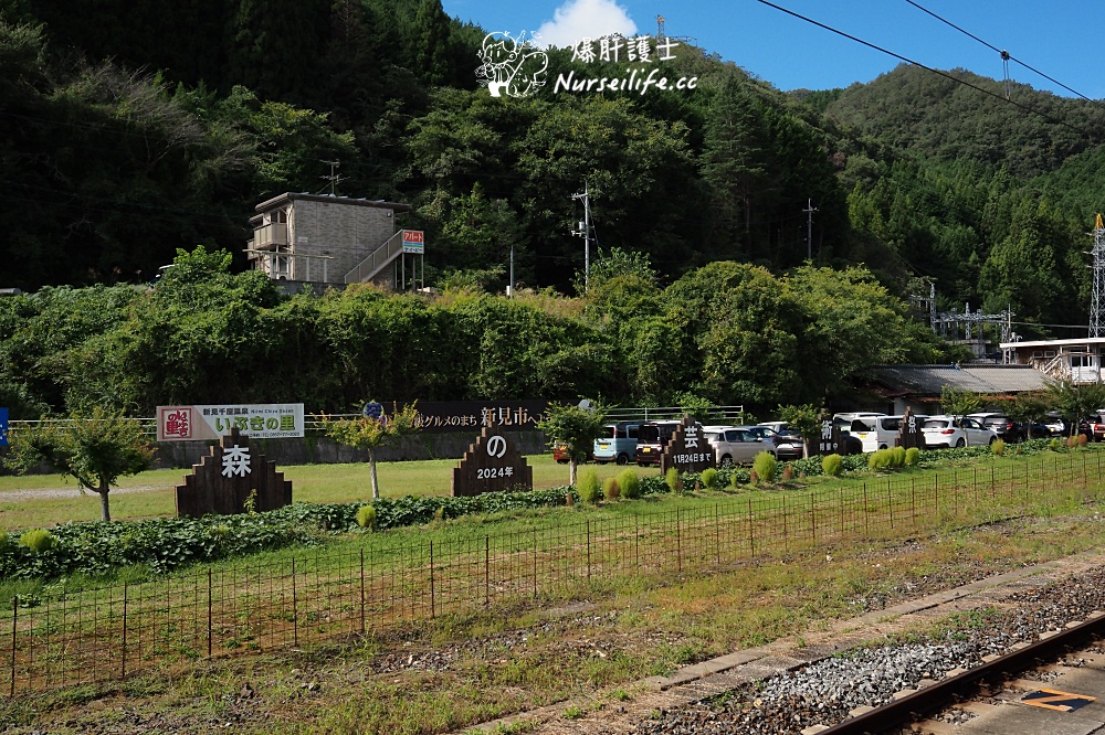 岡山《森之藝術祭》滿奇洞：來一趟地府之旅 - nurseilife.cc