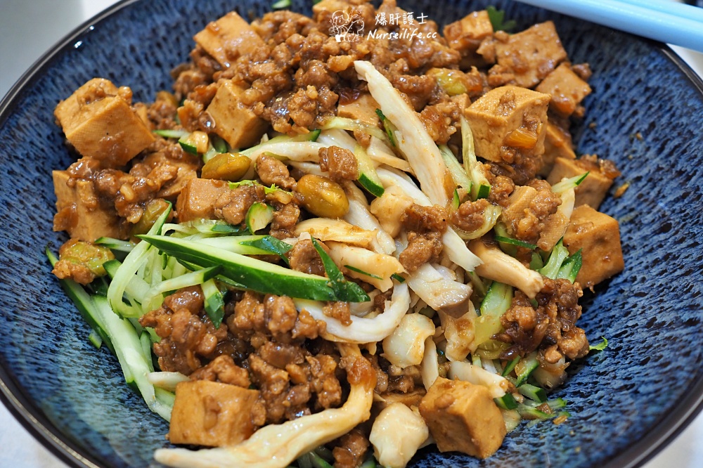 夏日減重就醬吃 - nurseilife.cc 夏日減重就醬吃 - nurseilife.cc