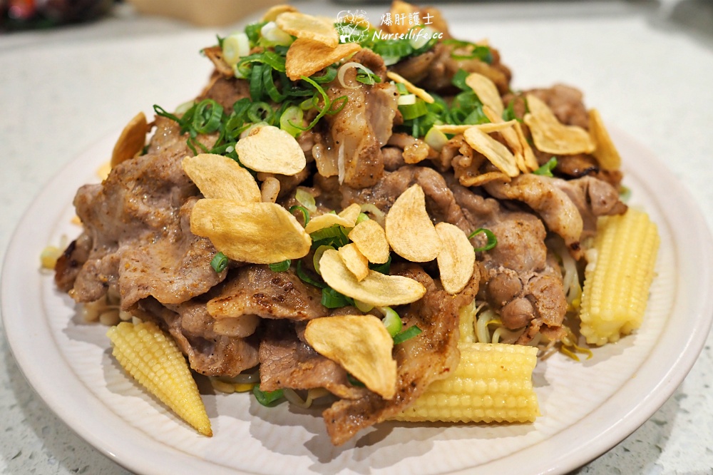 夏日減重就醬吃 - nurseilife.cc 夏日減重就醬吃 - nurseilife.cc