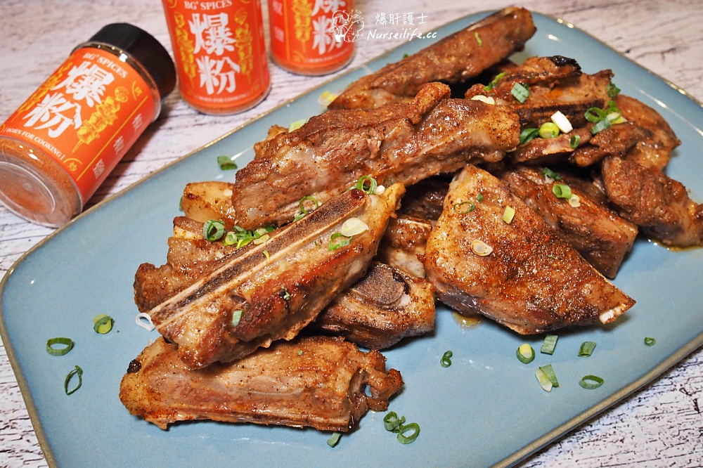 【爆粉】為料理誕生的萬用香料粉，烤肉、醃肉、炒菜、調味料一瓶搞定！ - nurseilife.cc