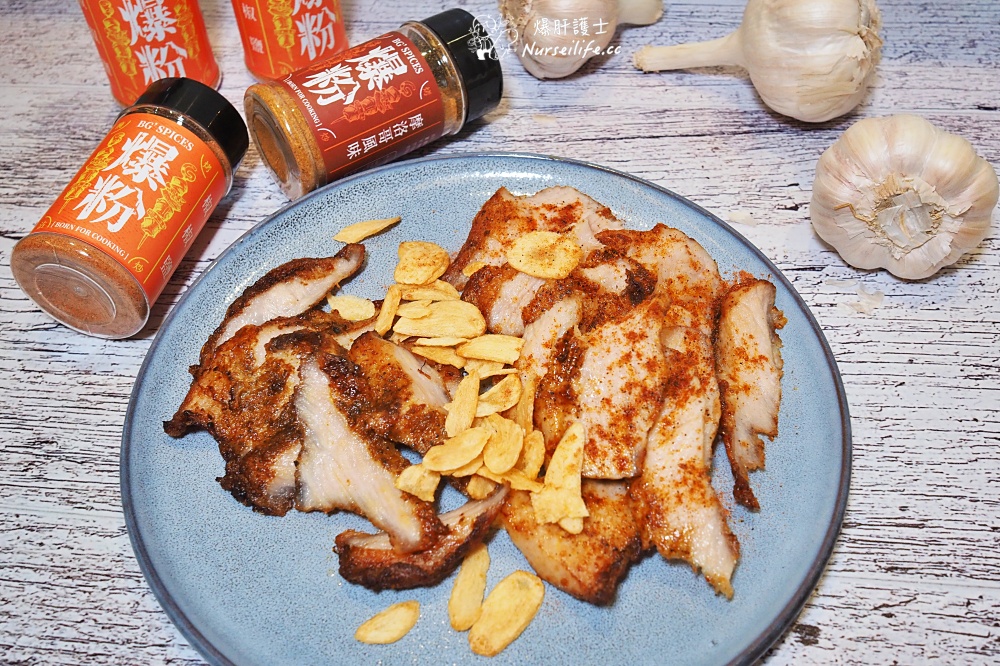 【爆粉】為料理誕生的萬用香料粉，烤肉、醃肉、炒菜、調味料一瓶搞定！ - nurseilife.cc