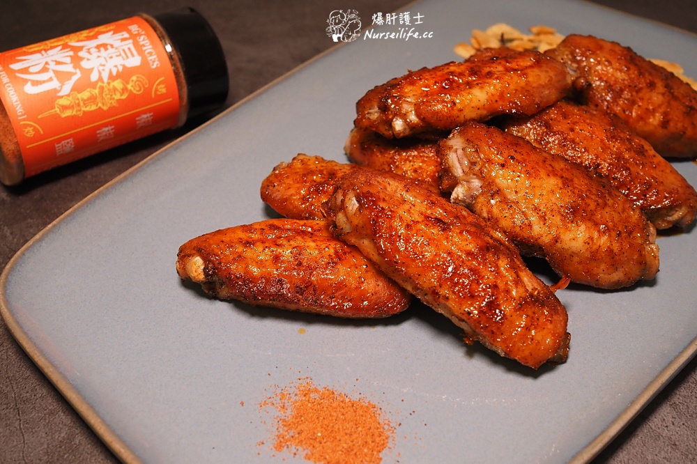 【爆粉】為料理誕生的萬用香料粉，烤肉、醃肉、炒菜、調味料一瓶搞定！ - nurseilife.cc