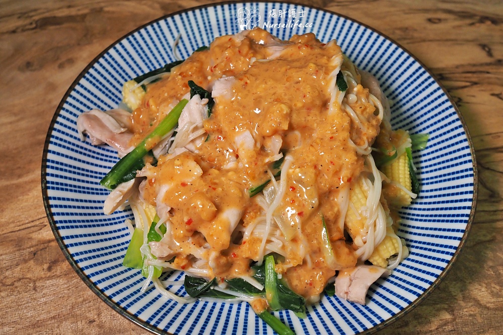 夏日減重就醬吃 - nurseilife.cc 夏日減重就醬吃 - nurseilife.cc