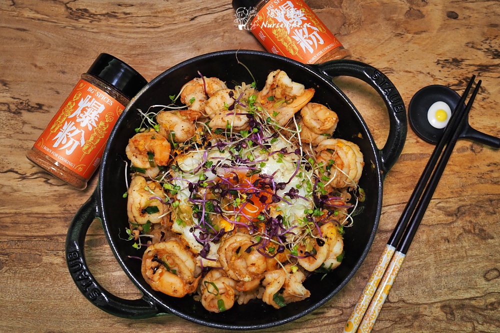 【爆粉】為料理誕生的萬用香料粉，烤肉、醃肉、炒菜、調味料一瓶搞定！ - nurseilife.cc