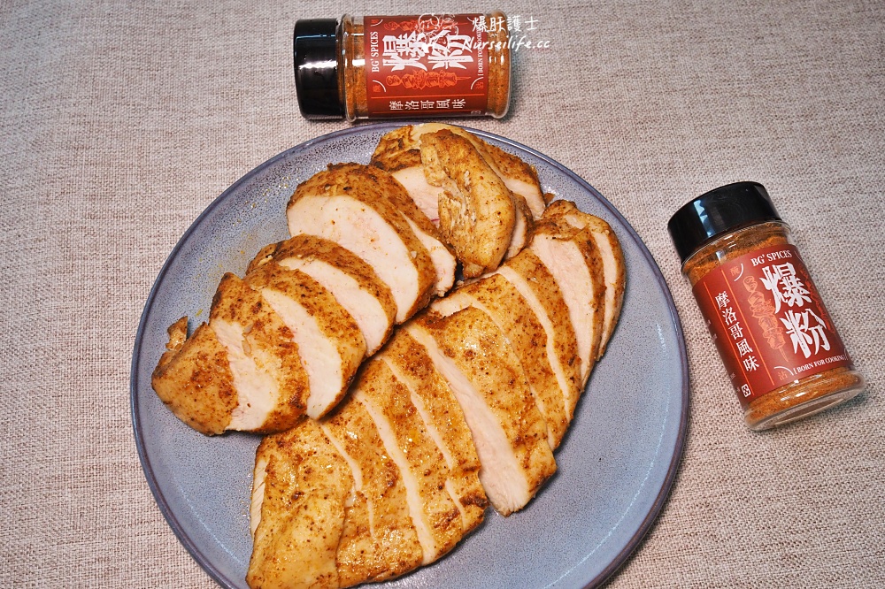 【爆粉】為料理誕生的萬用香料粉，烤肉、醃肉、炒菜、調味料一瓶搞定！ - nurseilife.cc