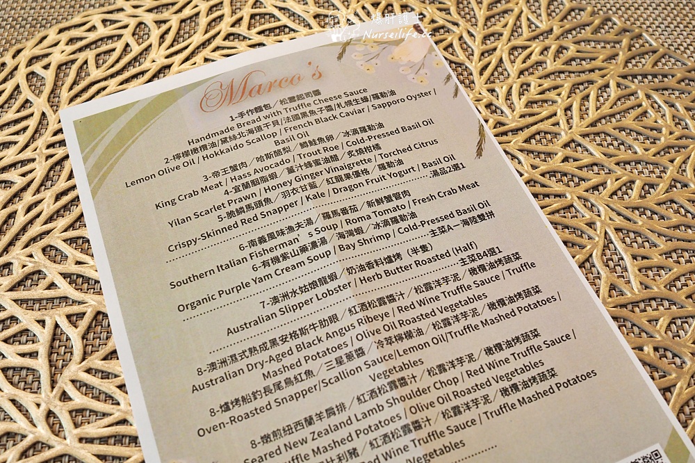 【天母私廚】連美國廚神都造訪的馬可的地中海料理教室&馬可私廚 - nurseilife.cc