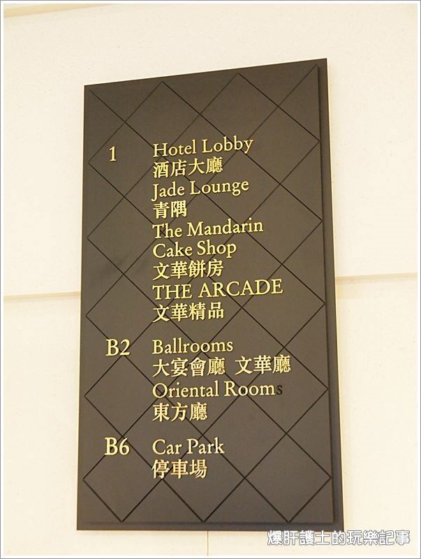 台北東方文華 青隅經典英式下午茶 The Jade Lounge - nurseilife.cc