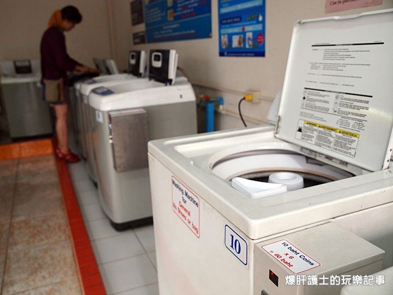 【清邁旅遊】如何在清邁自助洗衣？Coin laundry Chiang Mai - nurseilife.cc