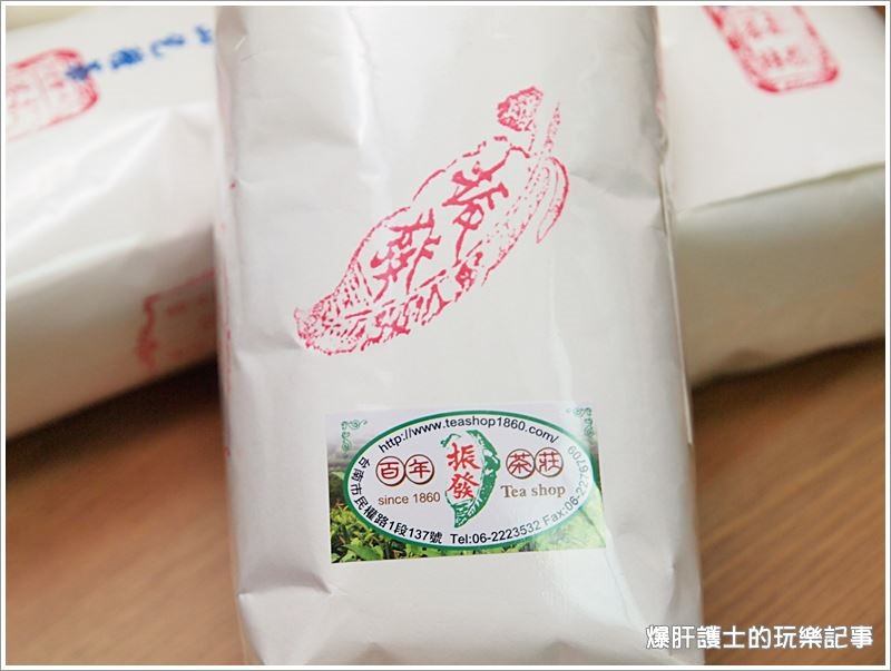 【伴手禮】振發茶行手包茶 台灣百年老店 - nurseilife.cc