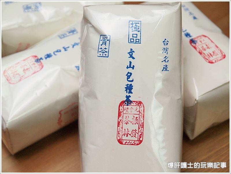 【伴手禮】振發茶行手包茶 台灣百年老店 - nurseilife.cc