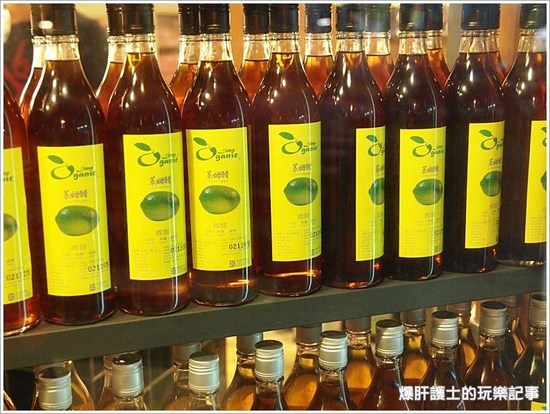 【台北飲品】東海萊姆園 健康養生的有機飲料 - nurseilife.cc