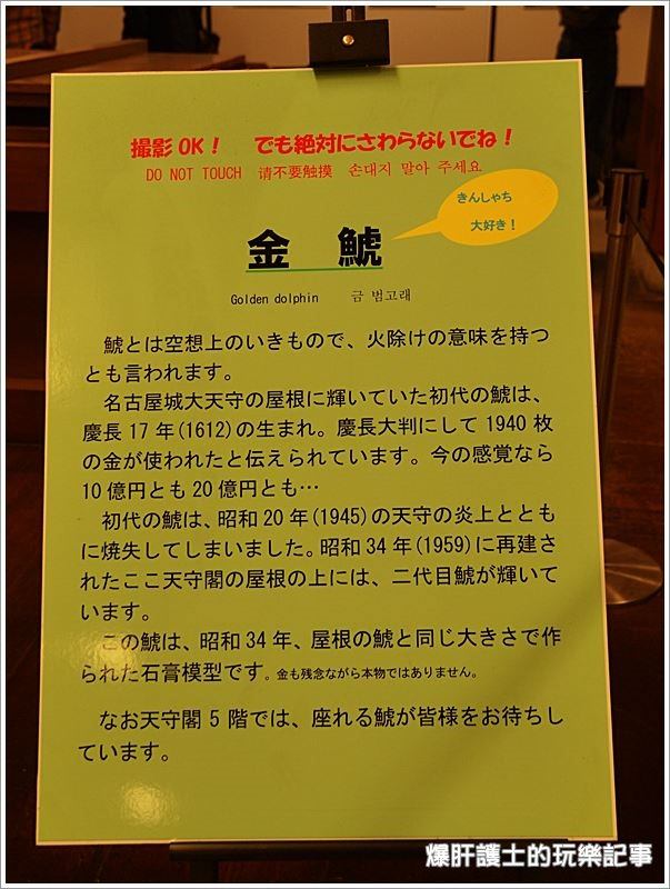 【名古屋必訪】名古屋城 德川家康邁向統一天下之路! - nurseilife.cc