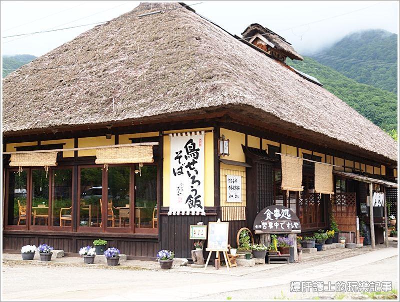 【福島旅遊】大內宿-保留江戶時代的福島版合掌村 - nurseilife.cc