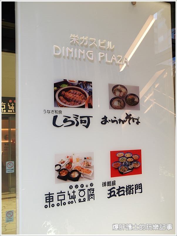 【名古屋美食】白河鰻魚飯(しら河)，來名古屋不能錯過的美味。 - nurseilife.cc