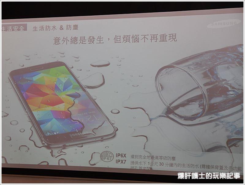 Samsung GALAXY S5 x GUINNESS 產品體驗會，防水、防塵、強大的HDR攝影功能令人驚艷!搭配Gear生活更時尚! - nurseilife.cc