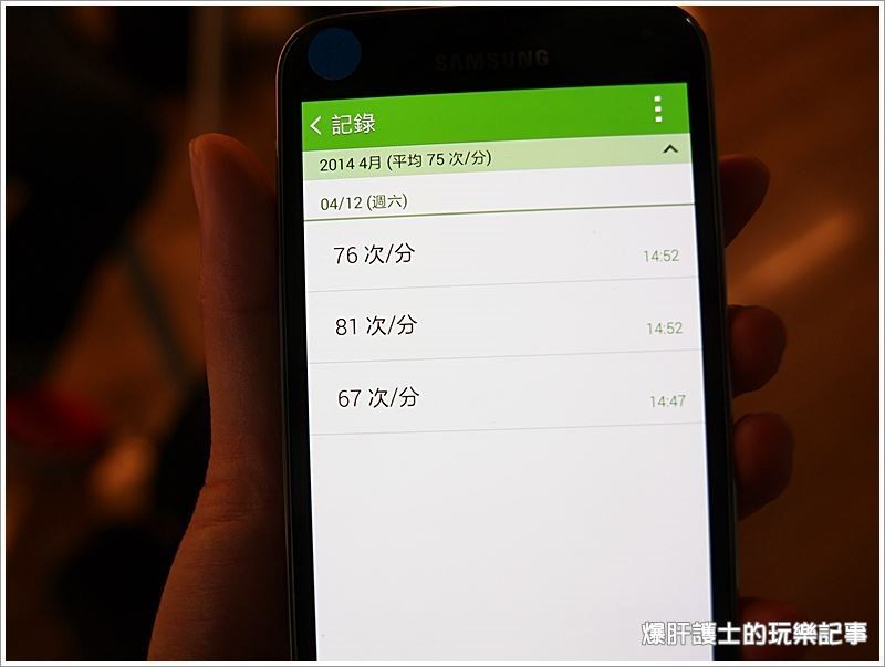 Samsung GALAXY S5 x GUINNESS 產品體驗會，防水、防塵、強大的HDR攝影功能令人驚艷!搭配Gear生活更時尚! - nurseilife.cc