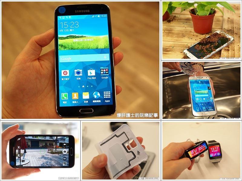 Samsung GALAXY S5 x GUINNESS 產品體驗會，防水、防塵、強大的HDR攝影功能令人驚艷!搭配Gear生活更時尚! - nurseilife.cc