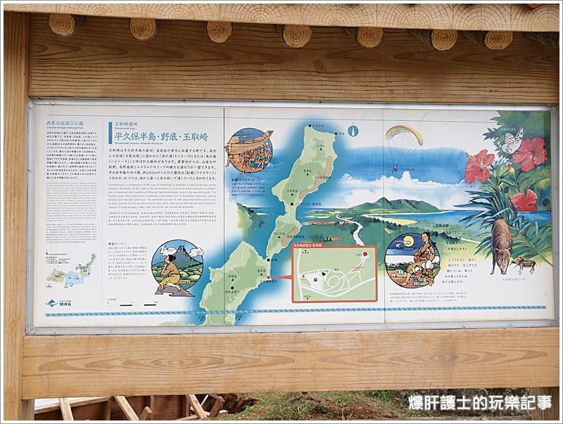 石垣島Toyota租車環島，到日本旅遊好輕鬆! - nurseilife.cc