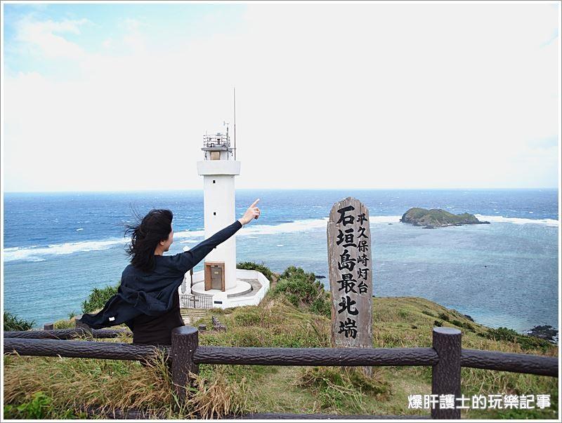 石垣島Toyota租車環島，到日本旅遊好輕鬆! - nurseilife.cc