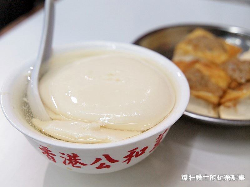 【香港美食】新鮮滑嫩豆腐香，深水埗的公和荳品廠。 - nurseilife.cc