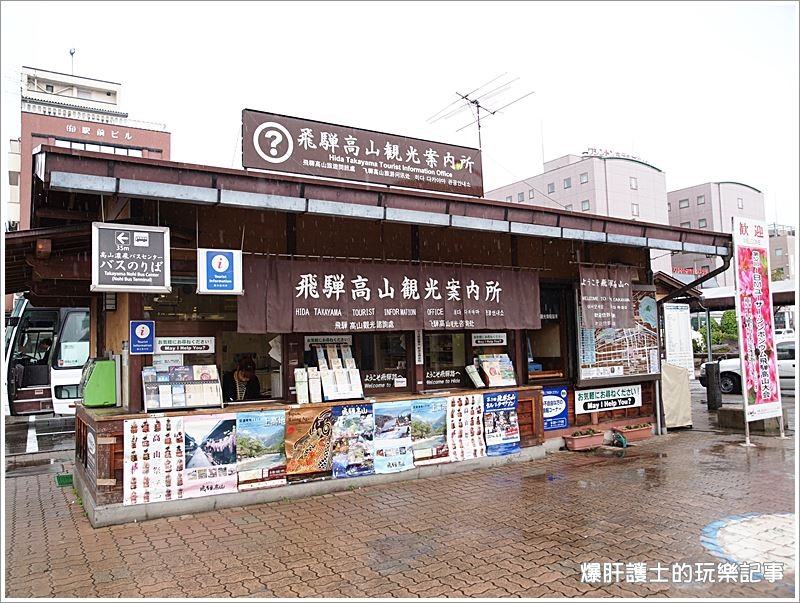 高山朝市、高山陣屋、高山老街，飛驒高山一日輕旅行。 - nurseilife.cc