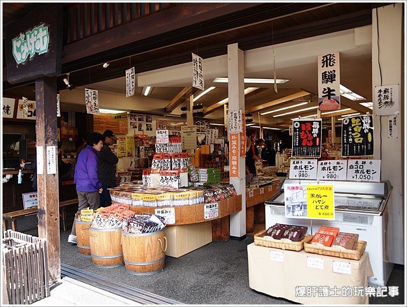 高山朝市、高山陣屋、高山老街，飛驒高山一日輕旅行。 - nurseilife.cc