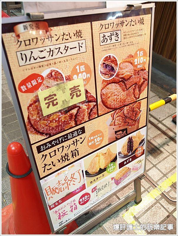 【名古屋甜點】銀のあん 鯛焼き 大須商店街的人氣排隊鯛魚燒 - nurseilife.cc