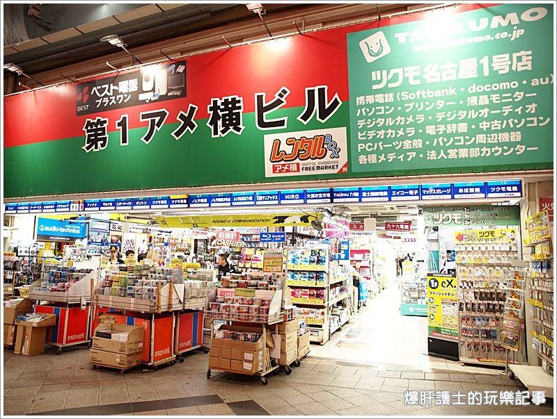 【名古屋旅遊】大須觀音電器街、女僕餐廳散策 - nurseilife.cc