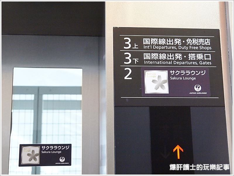 華航飛名古屋 搭商務艙X日本中部機場貴賓室超豪華! - nurseilife.cc